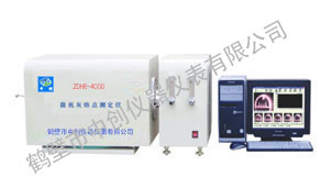 ZDHR-ZC4000微機(jī)灰熔點測定儀 煤炭檢測設(shè)備廠家-鶴壁中創(chuàng)