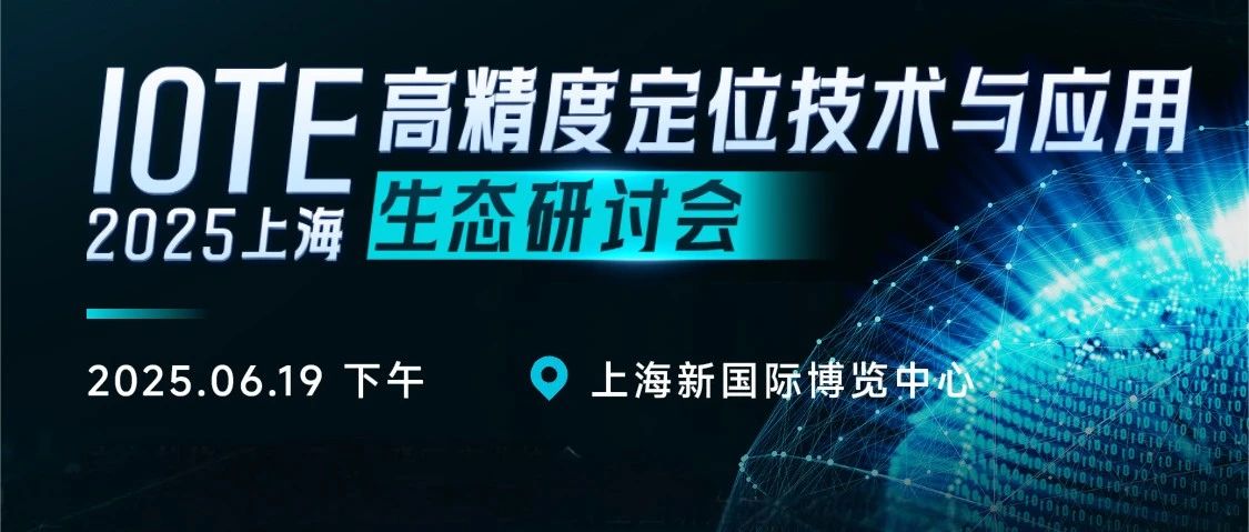 指向遙控又一千萬級PCS的市場解鎖！