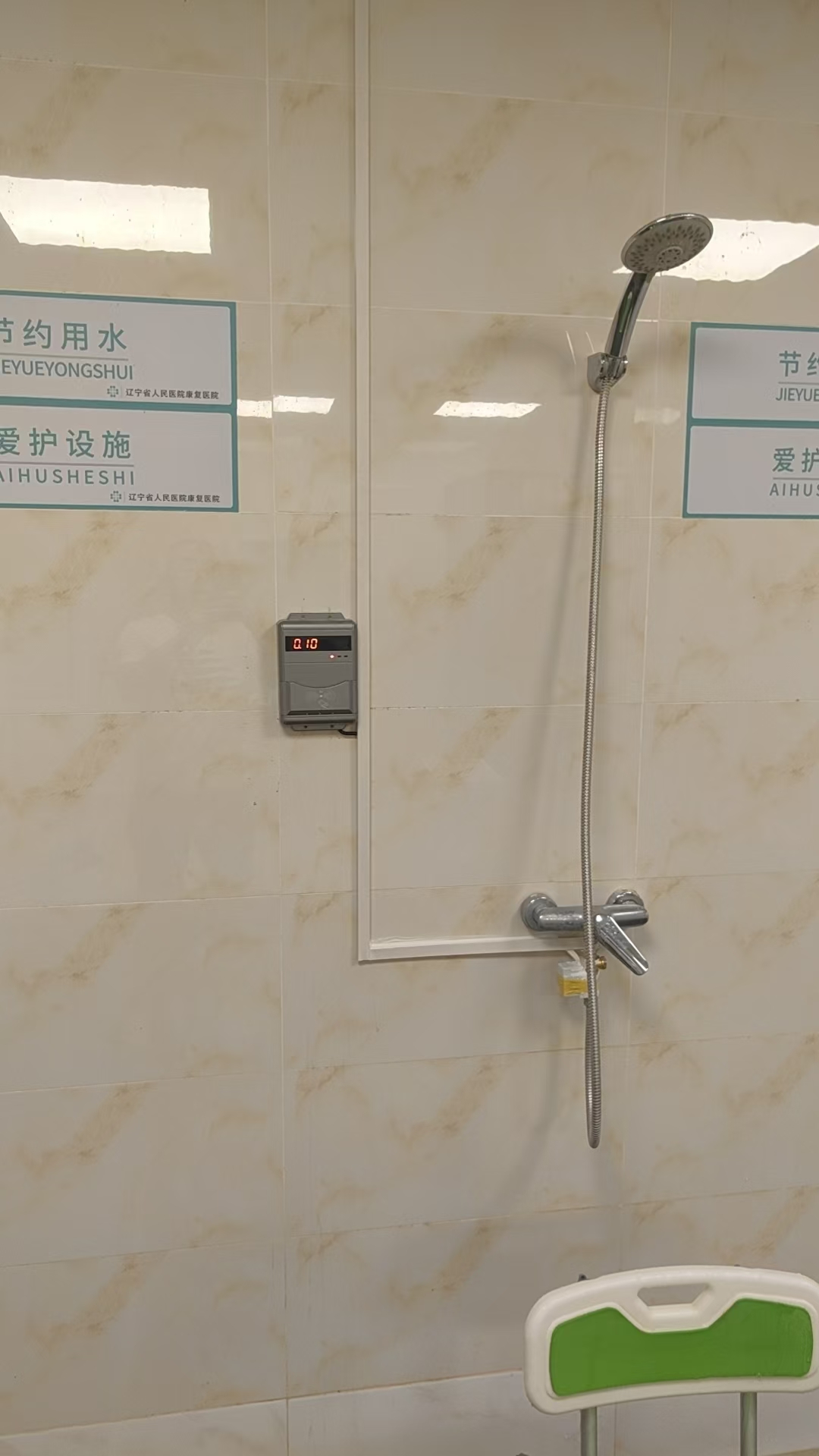 公共浴室收費(fèi)系統(tǒng) IC卡計時控水器 淋浴計時刷卡機(jī)